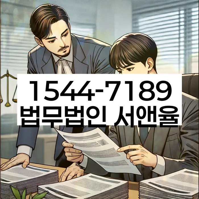 오래된채무 연체 시