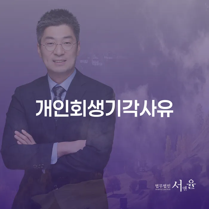 동대문구 대출빚 워크아웃 어떤걸