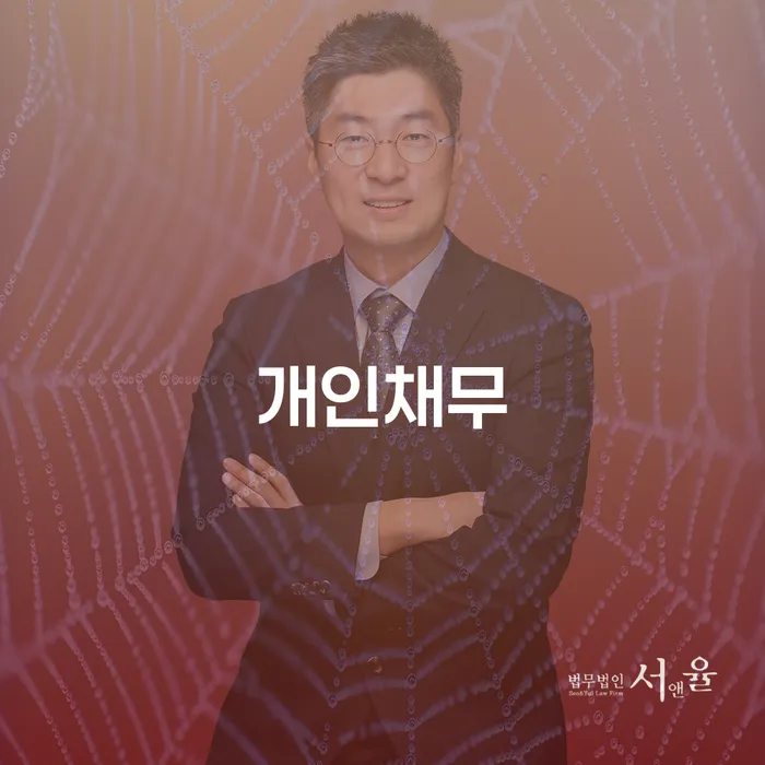 충청북도 개인회생방법 빚갚는 방법 면담후에