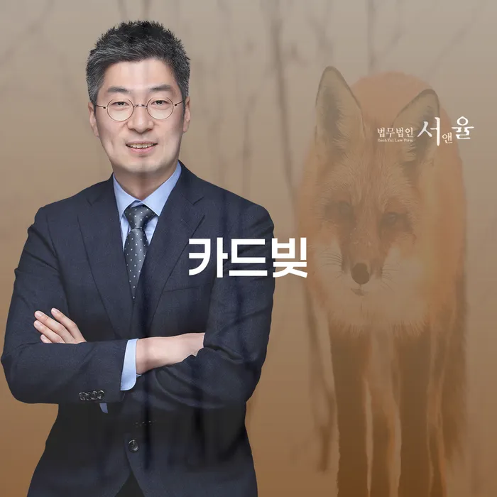 나주시 휴대폰개통대출 개인회생 추천하는 법률사무소