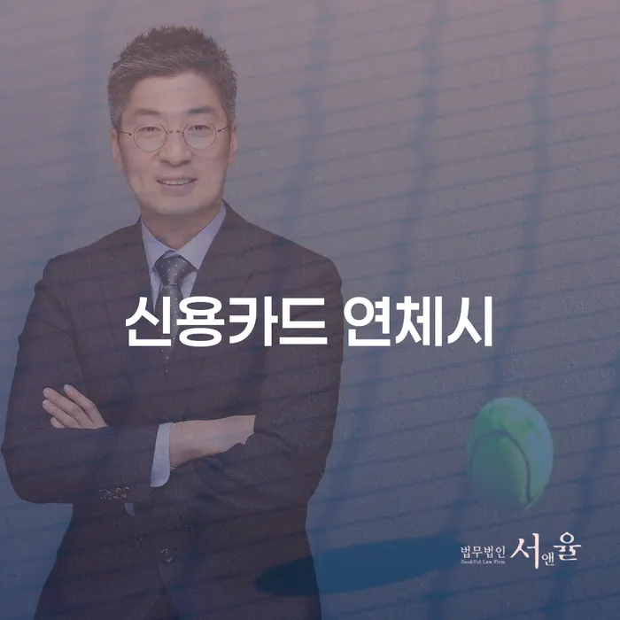 과천시 파산신청변호사 개인회생 문제해결방법 추천하는 법률사무소