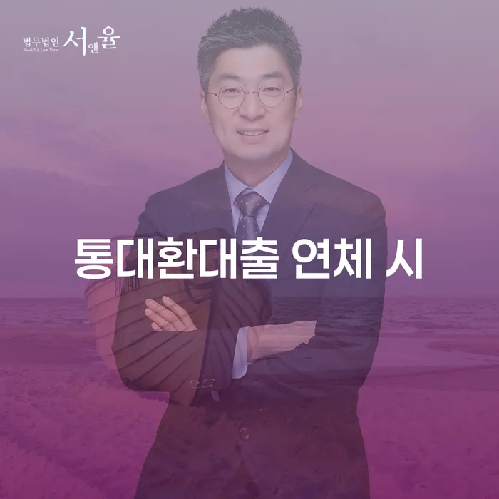 영동군 개인회생 개인회생 문제해결방법 체크해보세요