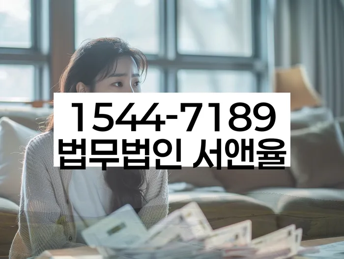 통대환대출 연체 시