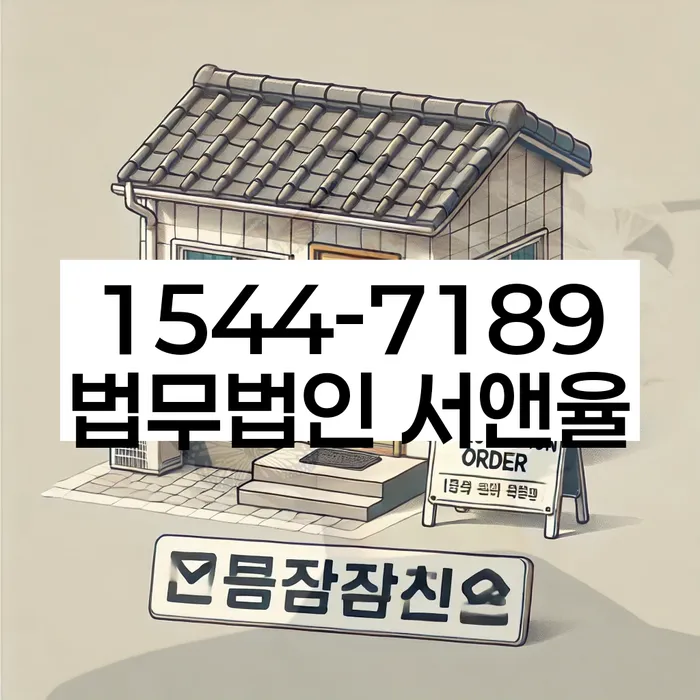개인회생