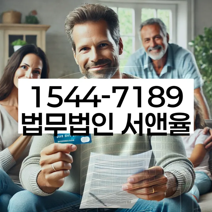개인회생