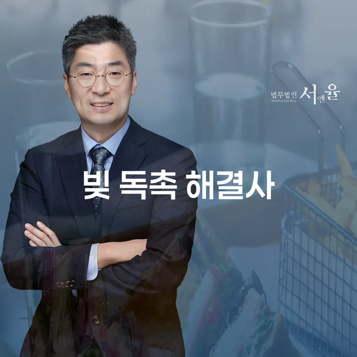 빚 독촉 해결사, 개인회생으로 새로운 삶을 시작할 수 있을까요?