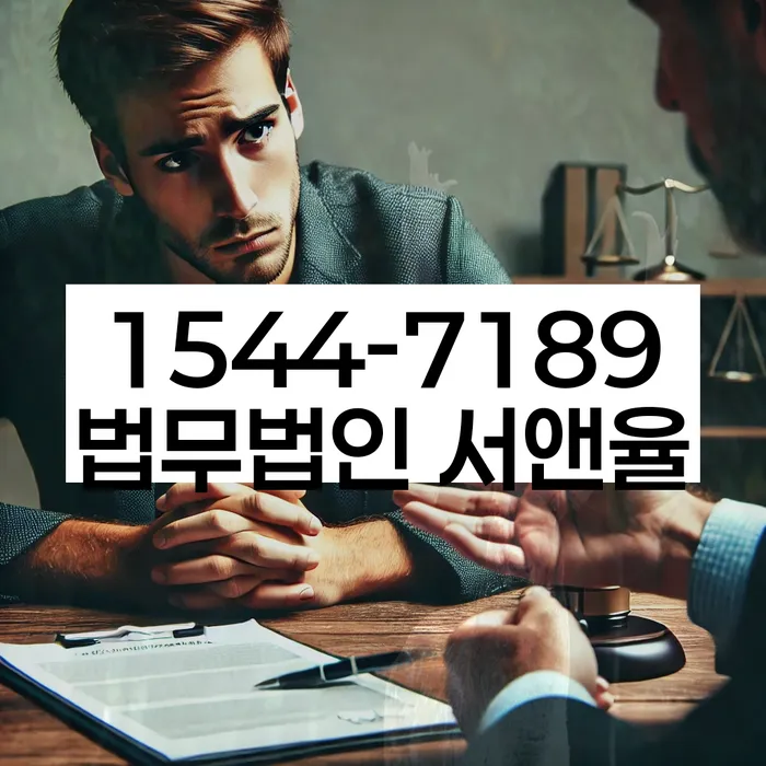 채권추심 방지 방법