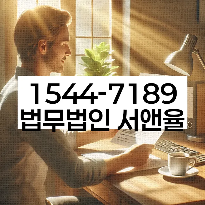 개인회생 소득 대비 채무 조정 방법
