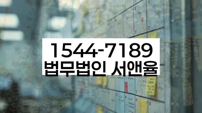 개인회생 면책신청