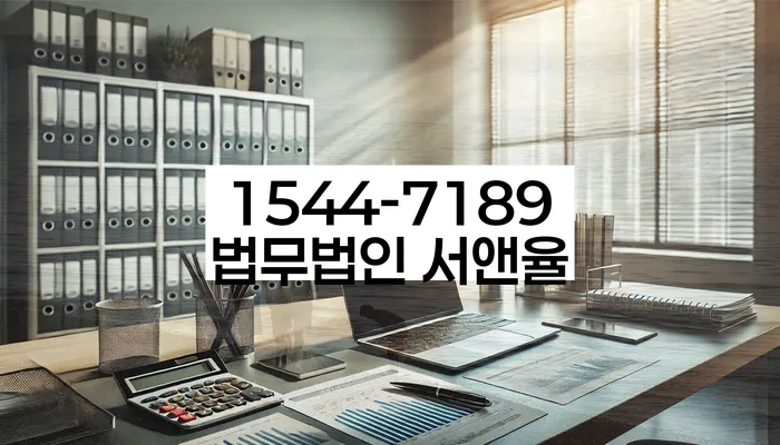 개인회생 서류 제출 기한