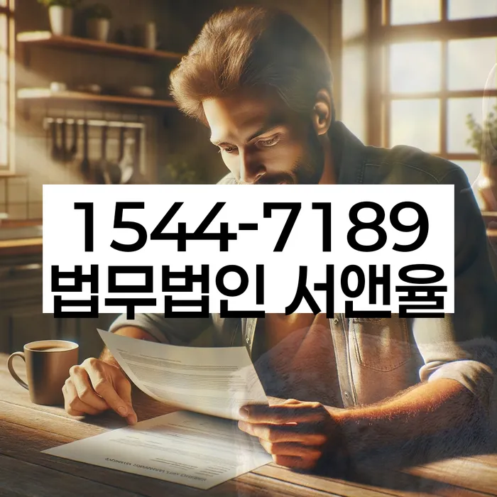 개인회생 재신청