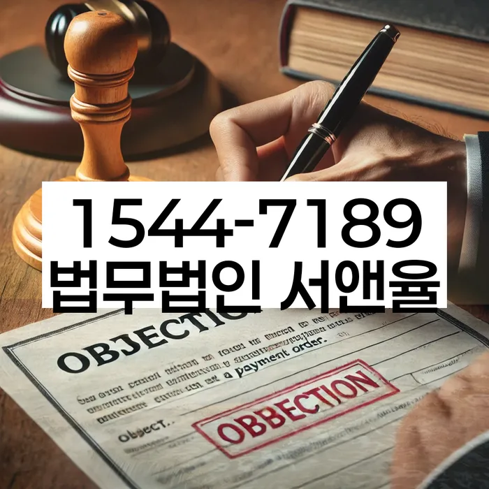 개인회생 신청 방법