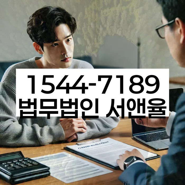 개인회생 채권자 소송 대응