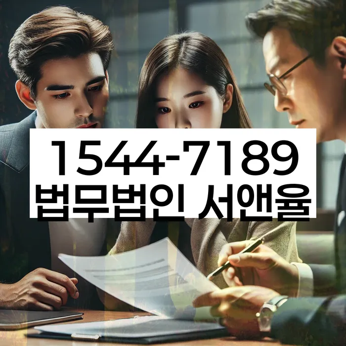 보증금반환소송 변호사