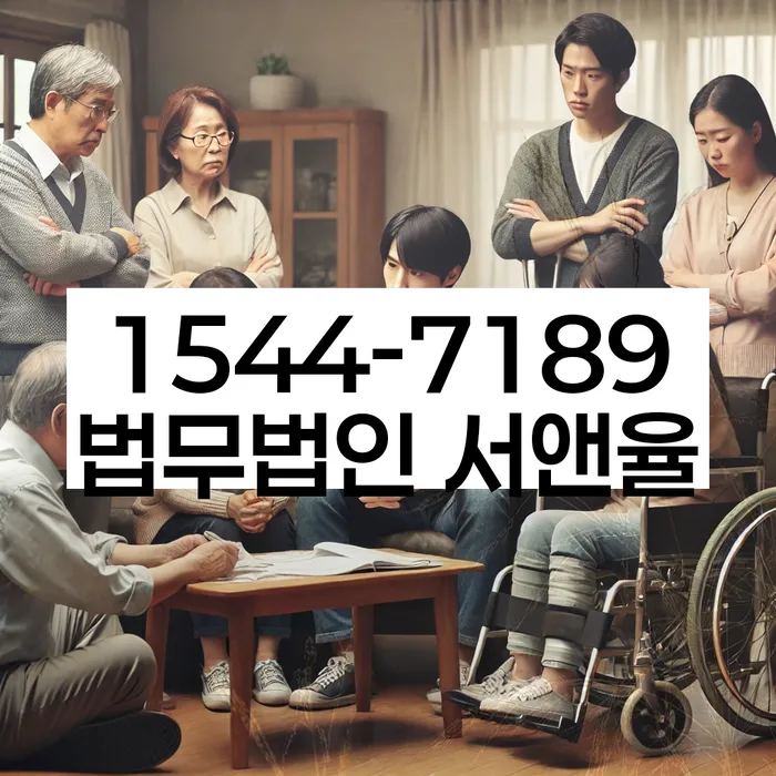 임차권등기 비용