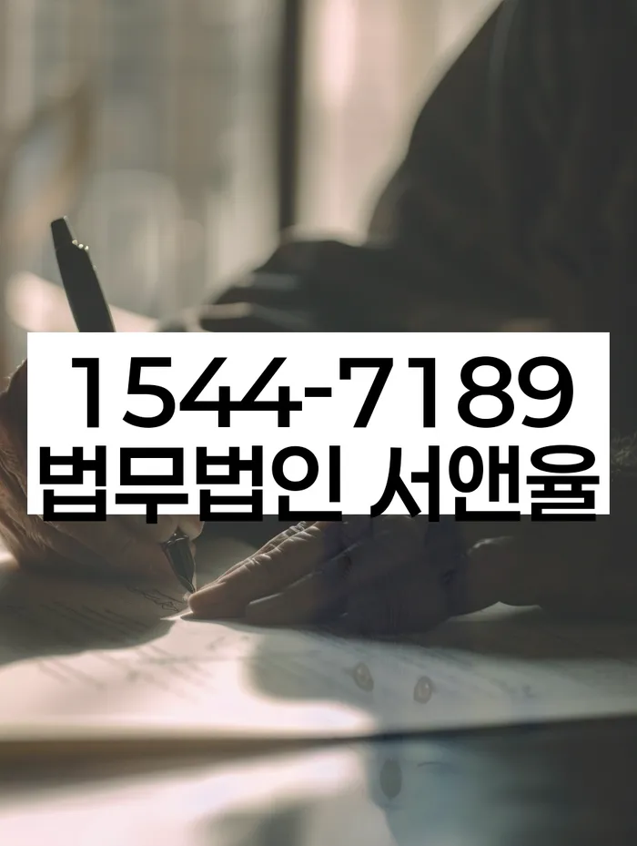 보증금 반환 소송의 이해