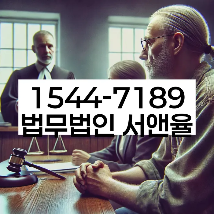 임차권등기 서류