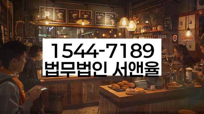 보증금반환소송 법적 절차