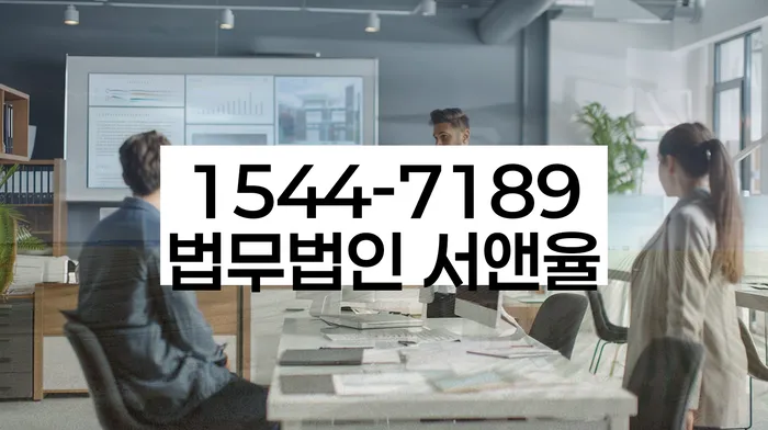 임차권등기신청
