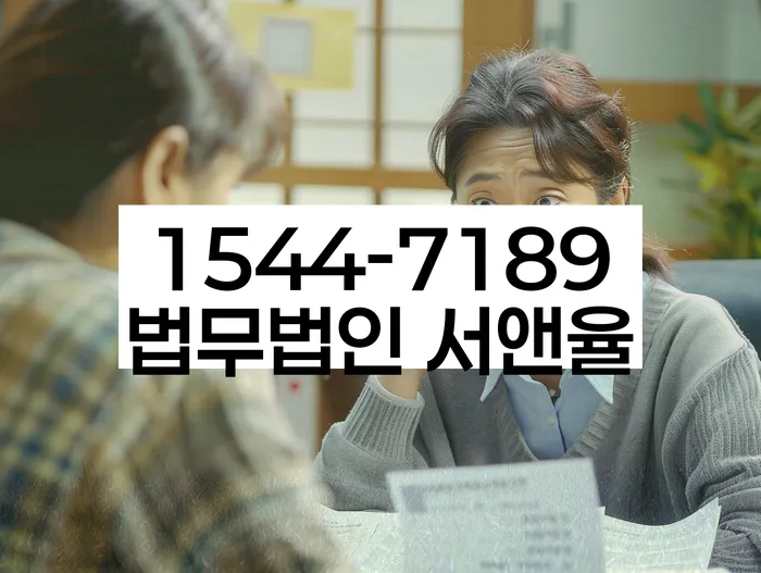 임차권등기말소 대항력 관련 소송