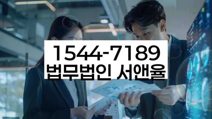 임차권등기 비용