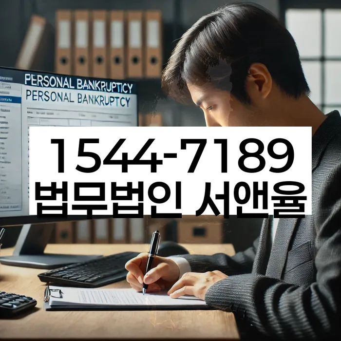 임차권등기말소 비용