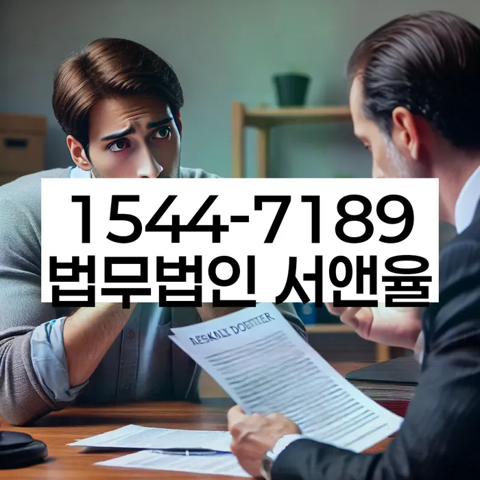 신내동 개인회생