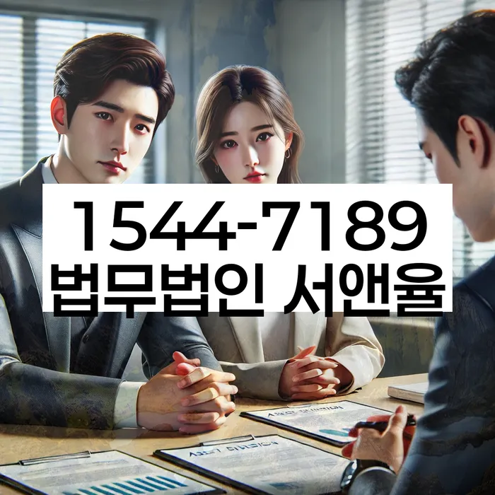 개인회생 상담 이미지