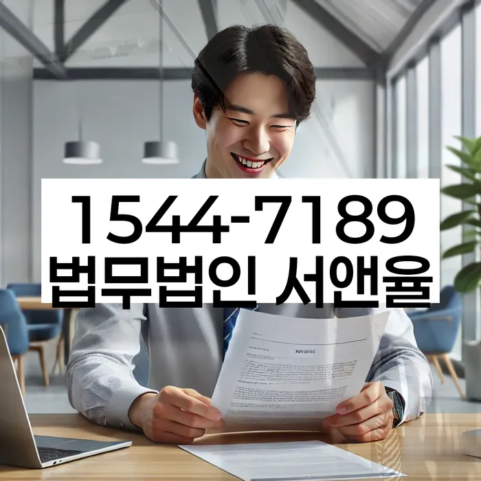 개인회생 절차 이미지