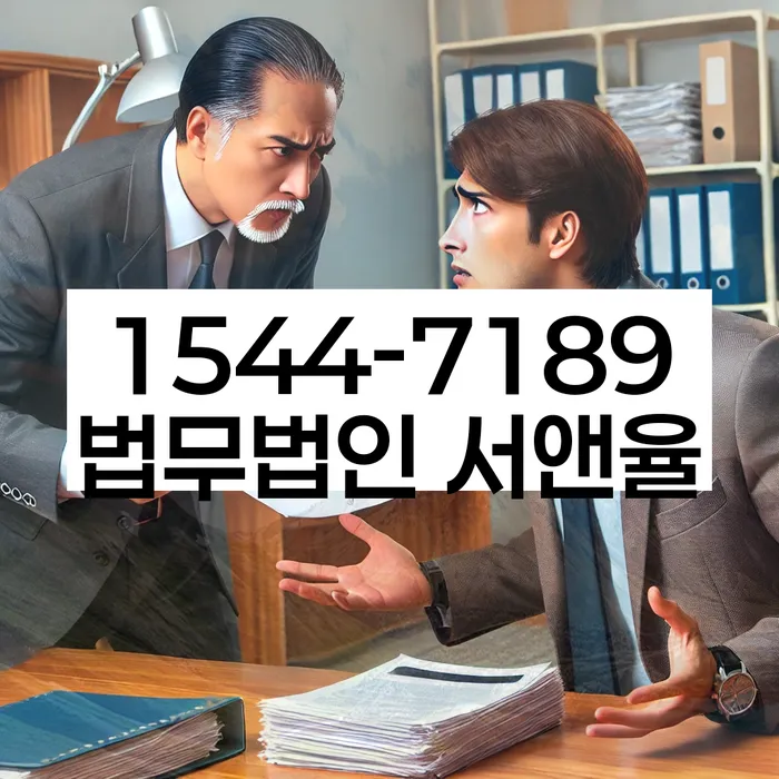 신촌동 개인회생변호사
