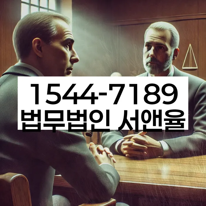 임차권등기말소 비용