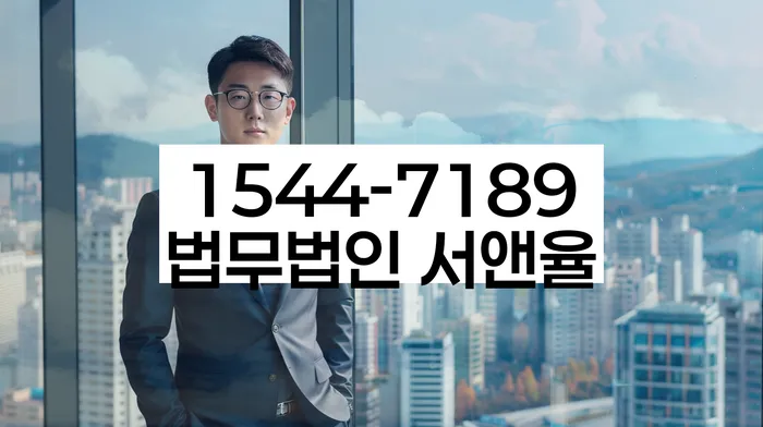 임차권등기 말소 절차