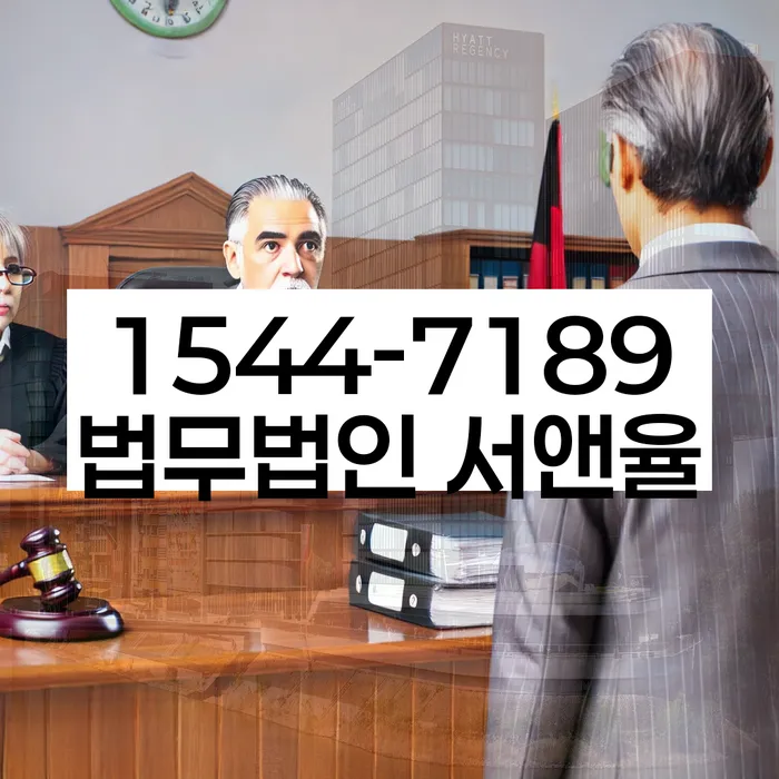 전세보증금반환소송