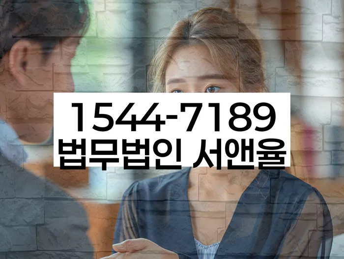 보증금 반환 소송