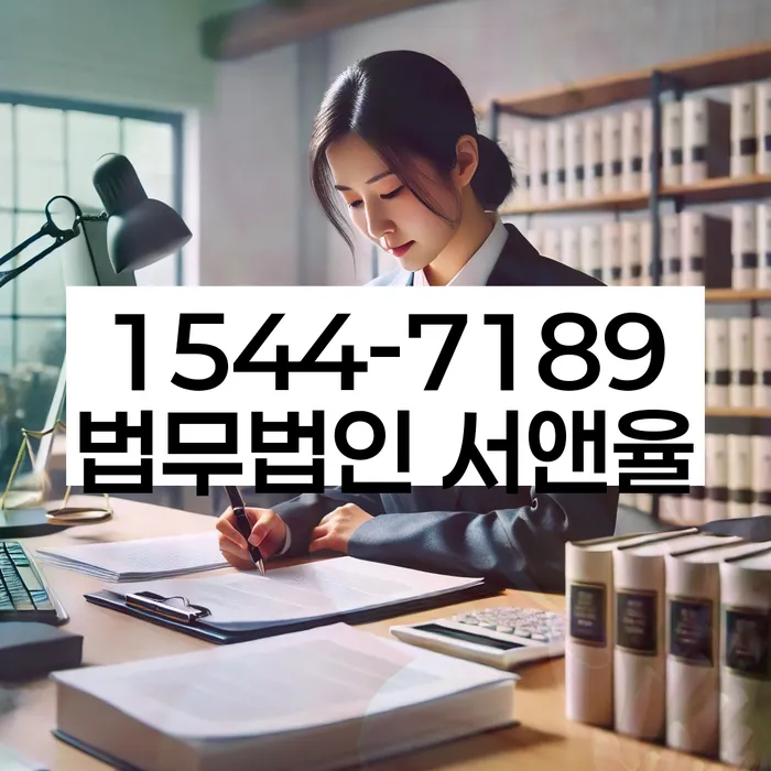 임차권등기 말소