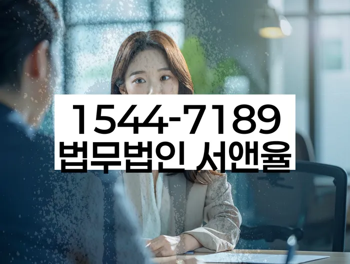 임차권등기말소