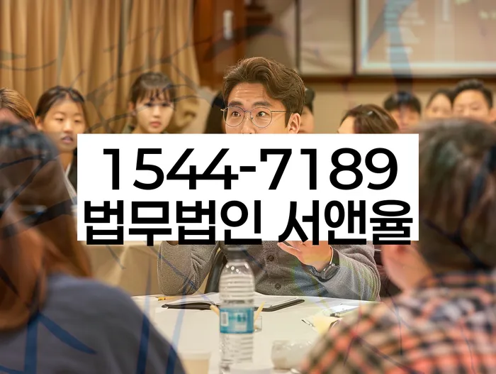 임차권등기 법적효과