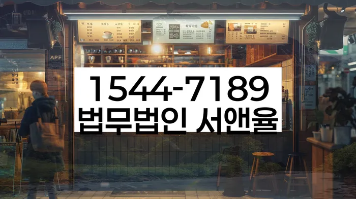 경기도 오성면 개인회생